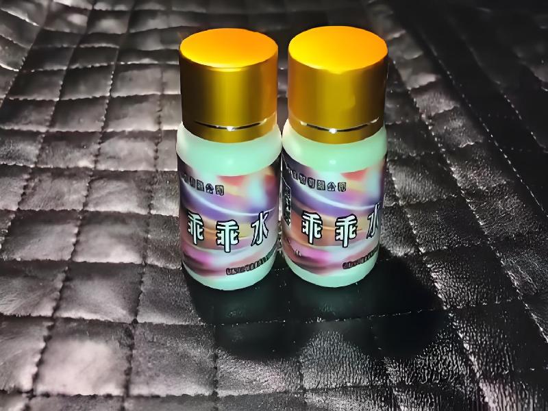 女士专用红蜘蛛312-qo1型号